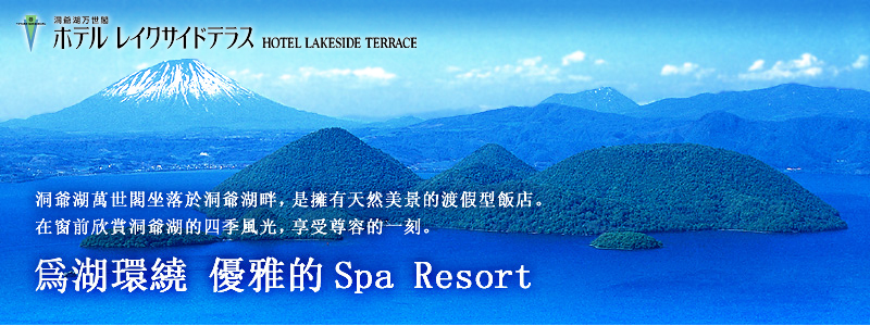 ???uSpa Resort