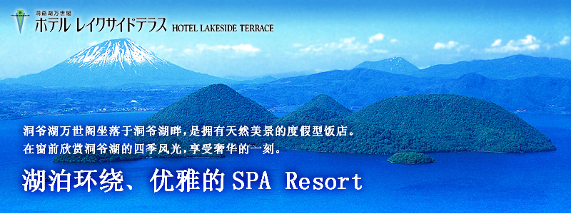 ƩpŵSPA Resort