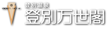 饗宴の膳